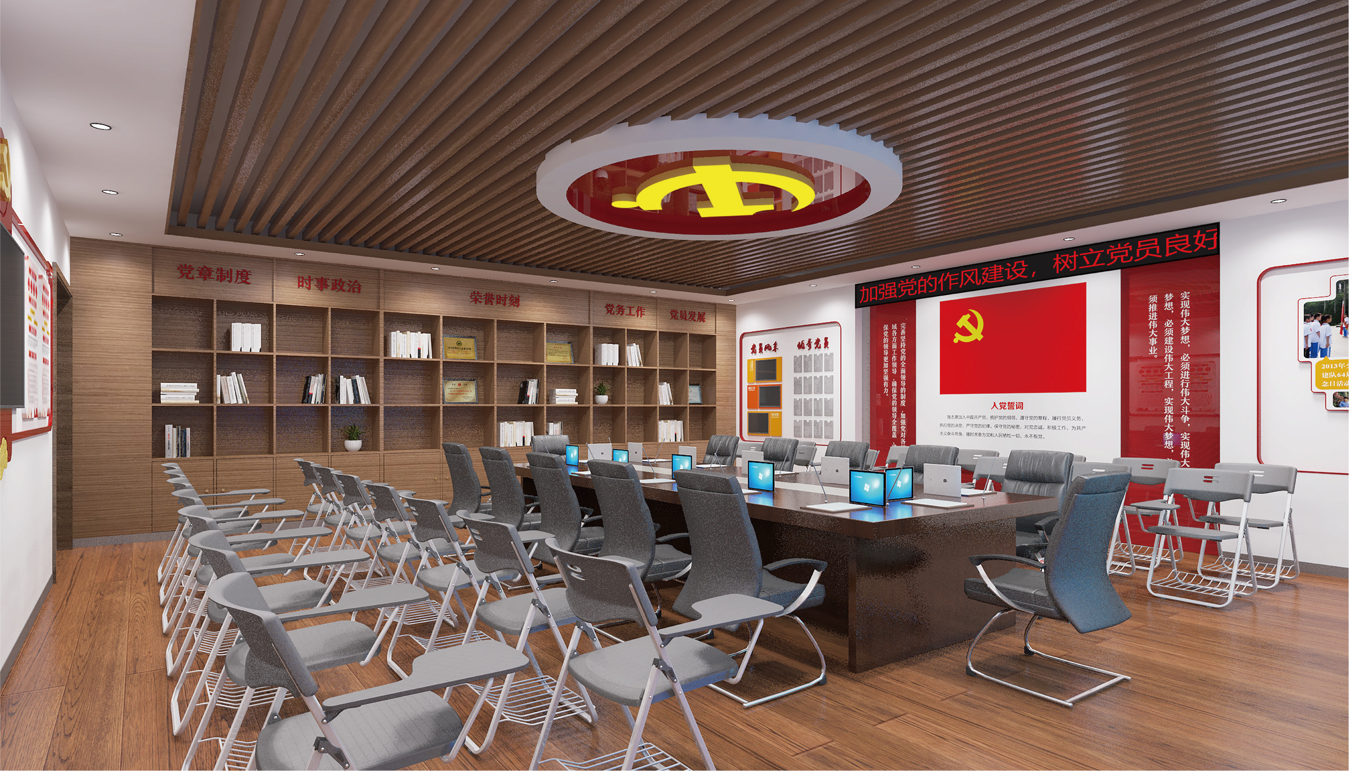 石家庄党史会议空间