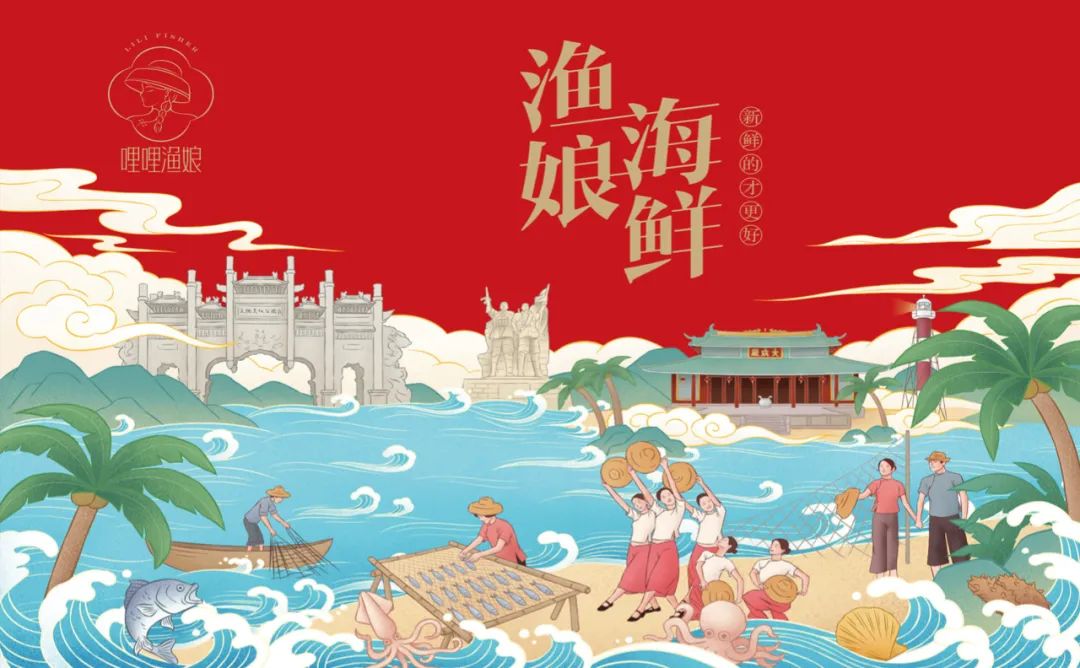 石家庄海鲜产品包装要好看更要卖货